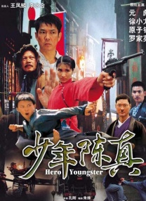 亚洲天堂免费视频